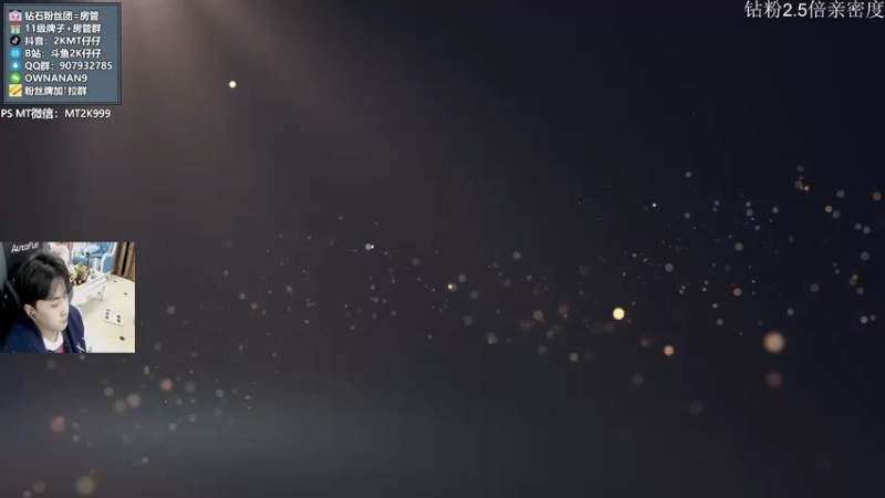 【2022-03-27 19点场】2K仔仔：仔仔:NBA2K梦幻球队