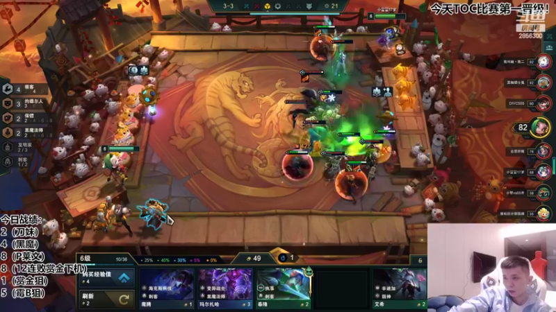 【2022-03-29 00点场】NB丶条皮兄弟：小皮：模拟TOC比赛！高强度训练！