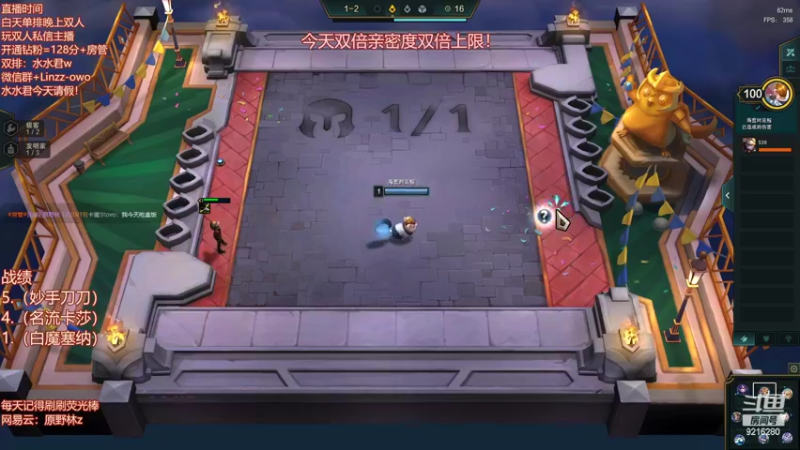【2022-03-22 18点场】原野林z：今天玩单排！