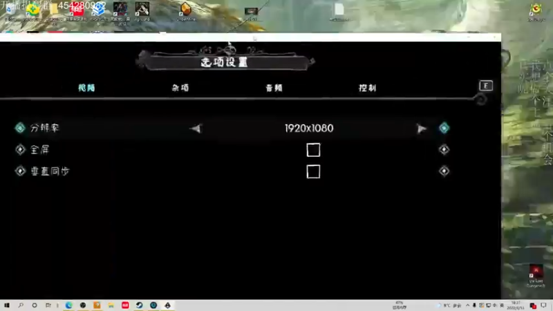 【凡尘困】：闯关今天能闯到几层