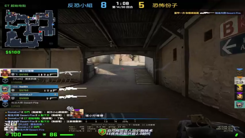 【2022-03-27 12点场】马西西的小手枪：5E 完美 FACEIT 点关注免费上车