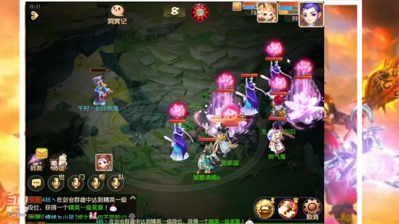 【2022-03-28 15点场】申时一刻帅气鬼：萌新闯江湖 10418449