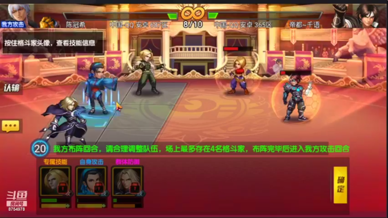 【2022-03-27 19点场】万年陪练魂斗罗：拳皇98ol周末打创世