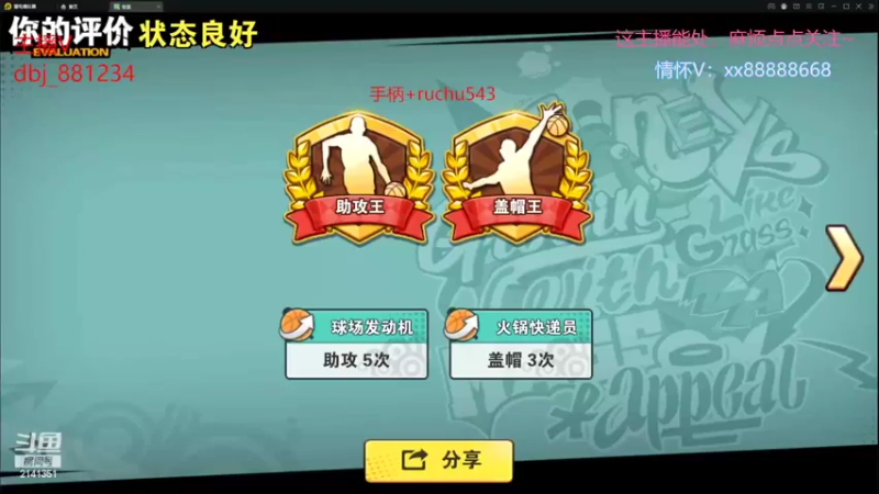 【2022-03-26 19点场】四大皆空空空丶：热闹不过人看人，温暖不过人帮人