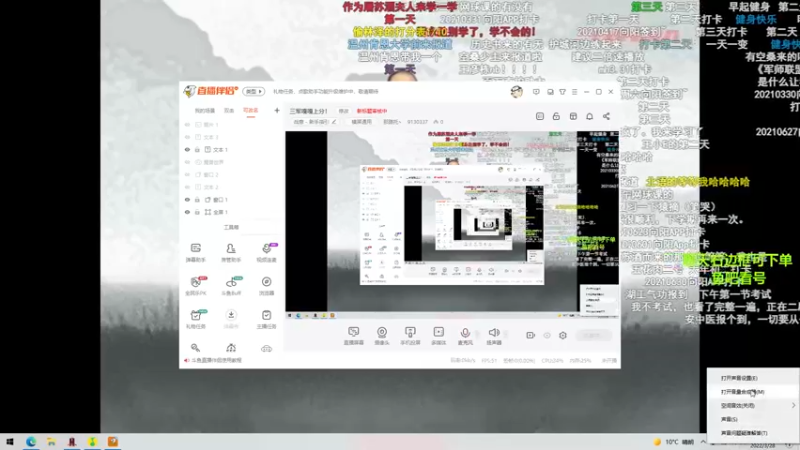 【2022-03-28 09点场】那路托丶：12点玩玩新兵团~