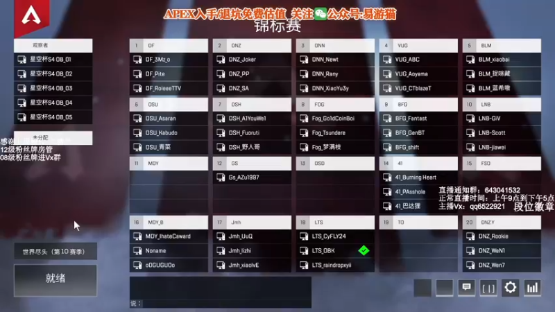 【2022-03-28 19点场】阿祖AZu2tap：8点星空杯