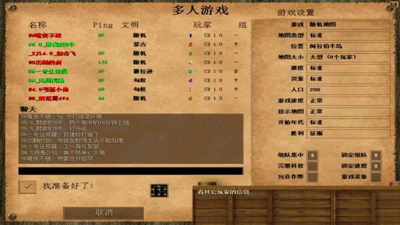 【2022-03-26 15点场】瘾大技术一般般：瘾大技术差 527362