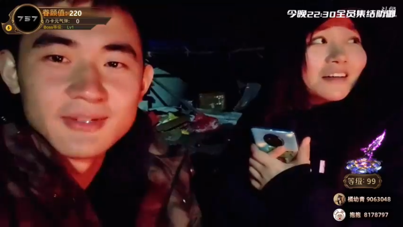 【2022-03-29 20点场】川味箩卜：《荒野求神5》day2
