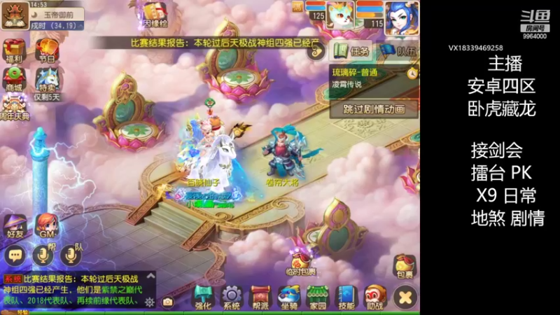 【2022-03-27 14点场】莫言LIVE：梦幻手游莫言的直播间