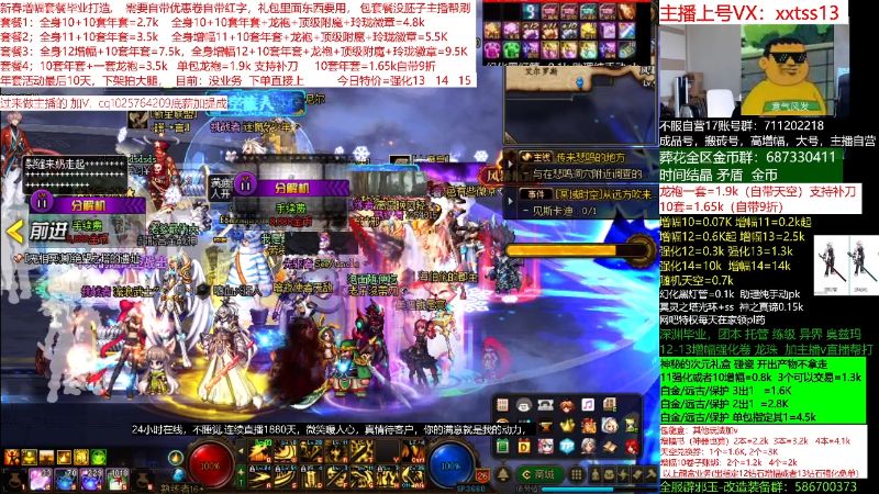 【DNF】今日不服的精彩时刻 20220329 11点场