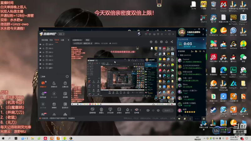 【2022-03-22 22点场】原野林z：安静单排会！