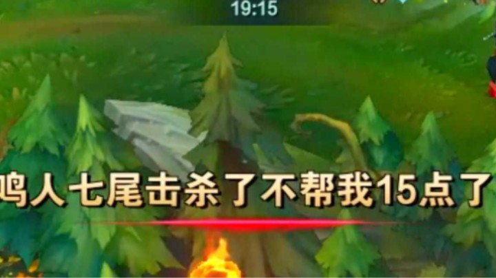 永恩的钻石表演局