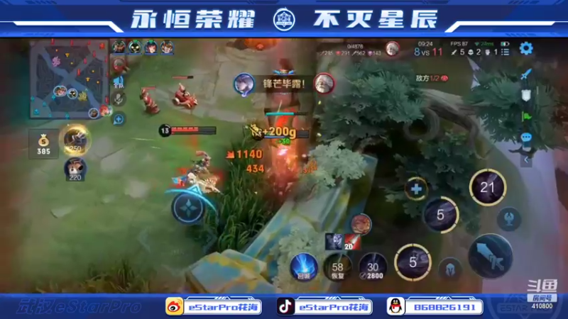 【2022-03-28 23点场】eStarPro花海：虽迟但到的主播。今日有双倍