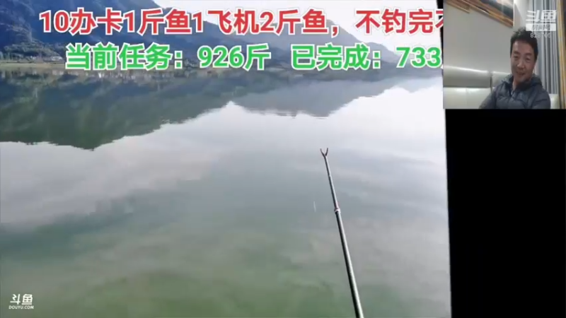 【2022-03-28 21点场】中华户外钓鱼：开播啦！钓鱼休闲时光