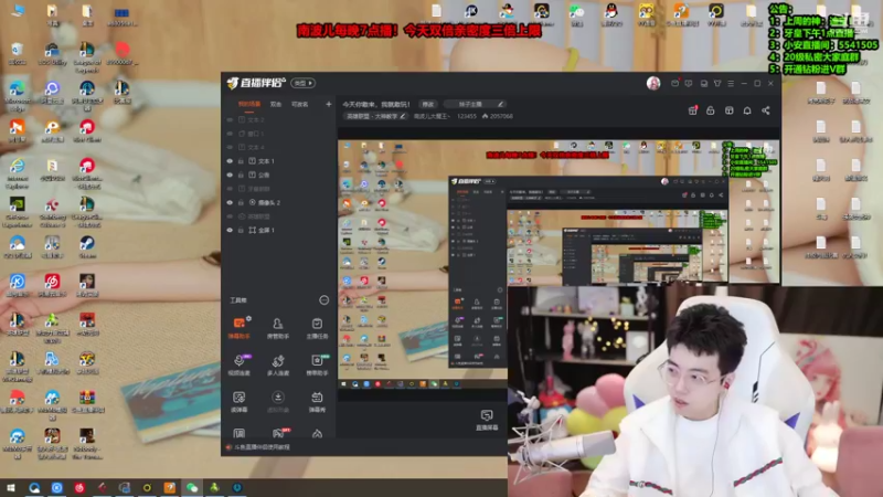 【2022-03-29 15点场】南波儿大魔王丶：今天你敢来，我就敢玩！