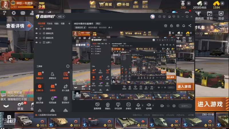 【2022-03-29 19点场】神怒布雷多：神怒布雷多的直播间