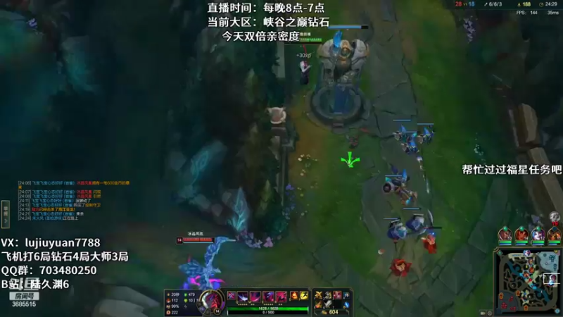 【2022-03-27 22点场】陆久渊：峡谷第一永恩在线教学