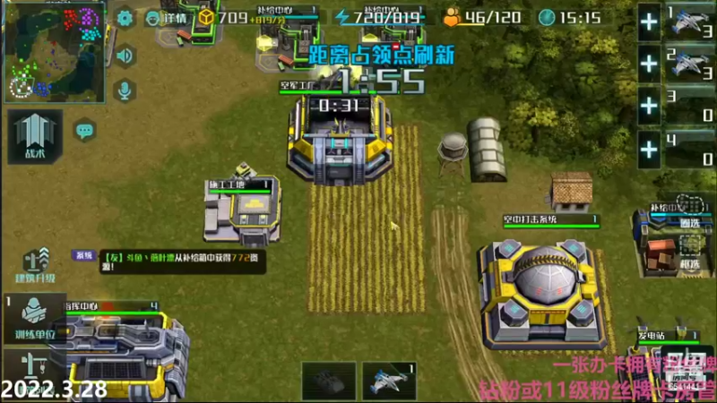 【2022-03-28 21点场】Big鸽子：随便打打好了 6541441