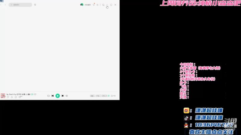 【2022-03-28 20点场】NB丶潇老板：金铲铲顶级女赌狗~