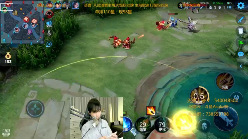 【2022-03-28 22点场】路人王Asuka：【国服李白韩信微信区冲巅峰赛2500分】