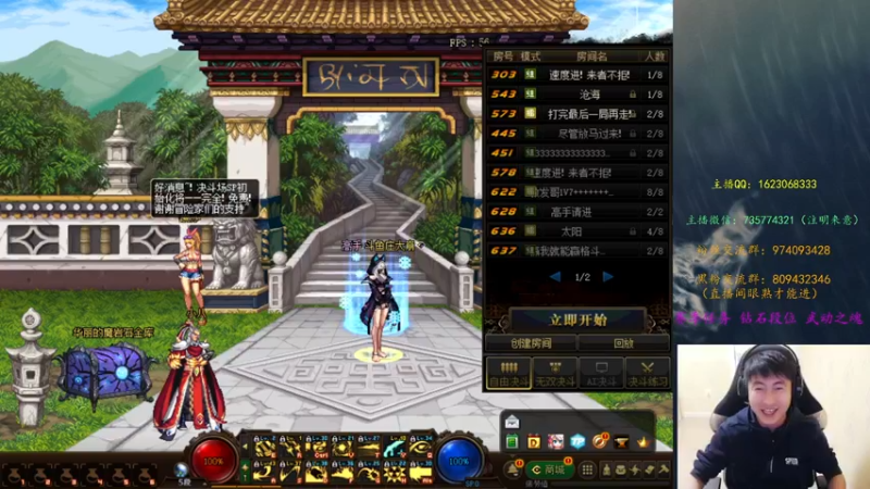 【2022-03-29 00点场】庄大崩：上个泰拉 没意见吧