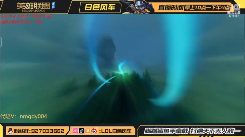 【2022-03-29 14点场】白色风车丶丶丶丶：国一小鱼人+飞机冲国一杰斯！