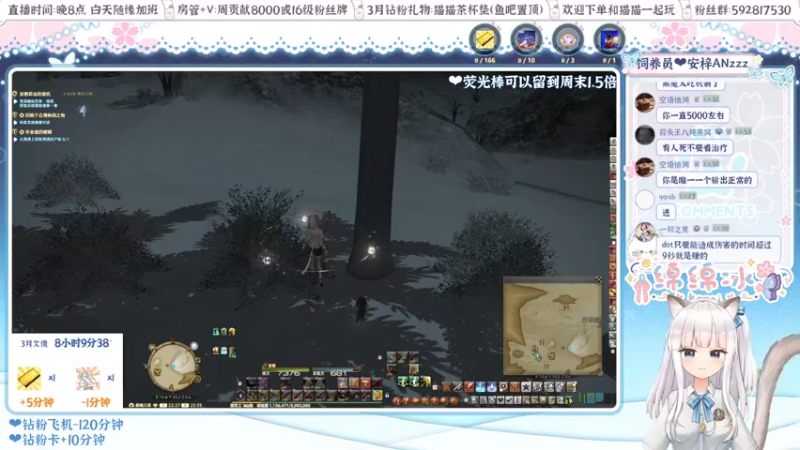 【2022-03-28 23点场】绵绵冰Koori：【冰】超粉猪猪团无攻略开荒啦~