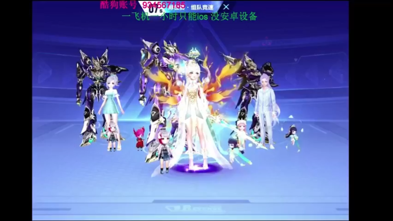 【2022-03-29 01点场】飞车计时k神：10点半k神杯！