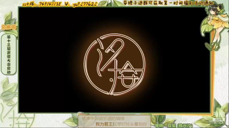 【2022-03-28 21点场】七忆鱼793：二服 摆烂摆烂