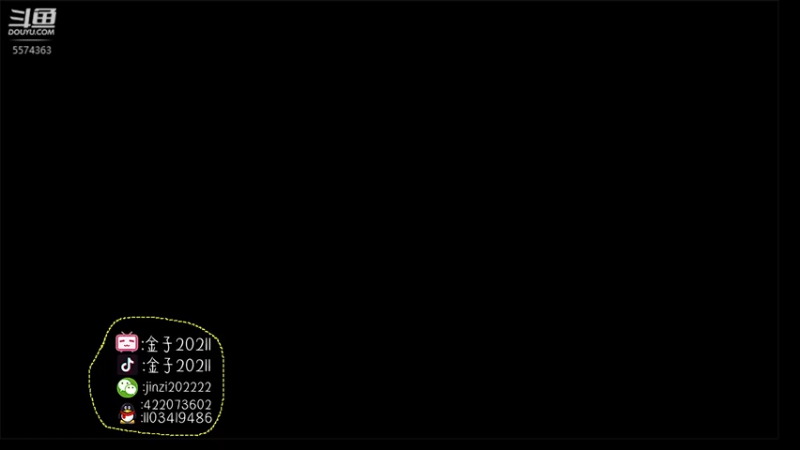 【2022-03-28 23点场】金子十八岁：庆余年来了啊