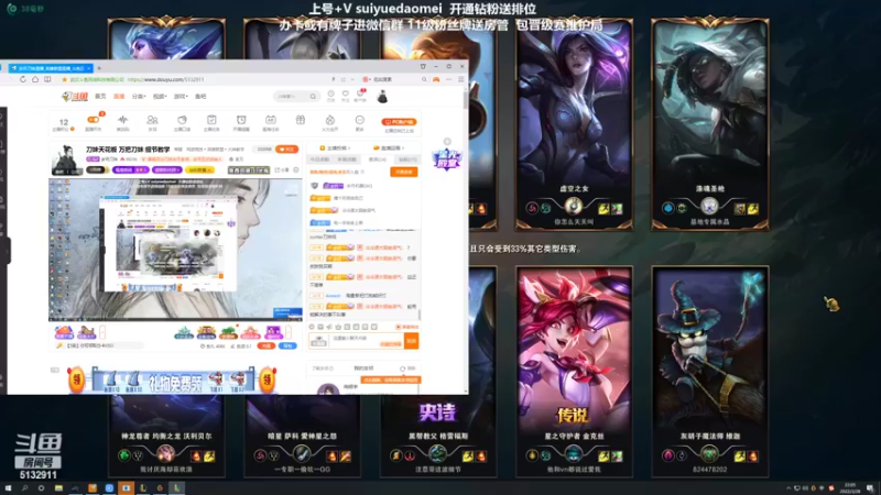 【2022-03-28 22点场】岁月刀妹：刀妹天花板 万把刀妹 细节教学