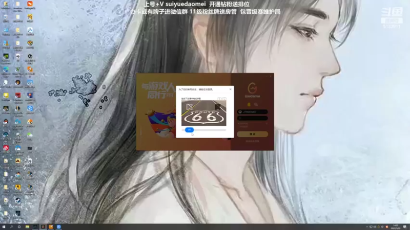 【2022-03-29 14点场】岁月刀妹：刀妹天花板 万把刀妹 细节教学