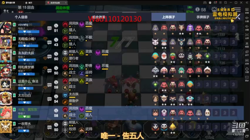 【2022-03-28 22点场】黄东东0923：新版本新赛季！