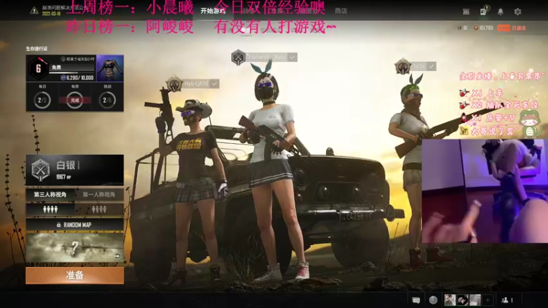 【2022-03-22 23点场】快乐的小baby呀：有车位，少女音小菜鸡来带带我嘛