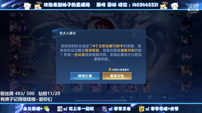 【2022-03-29 15点场】毕竟是柚子：上百星计划启动！
