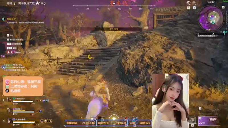 【2022-03-29 00点场】咕噜橙o：是你喜欢的胡桃吗