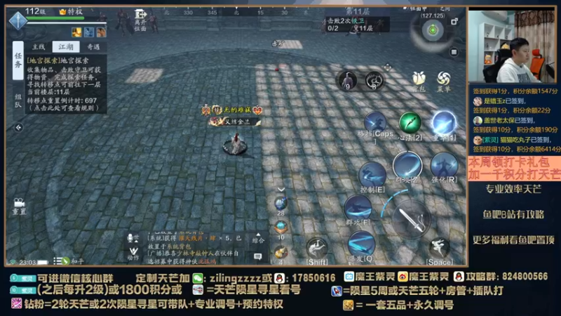 【2022-03-28 23点场】魔王紫灵：紫灵:今天感谢大家来到直播间！