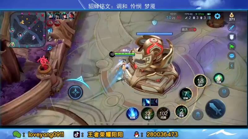 【2022-03-25 11点场】阳阳Yc：国服貂蝉 扩展英雄池