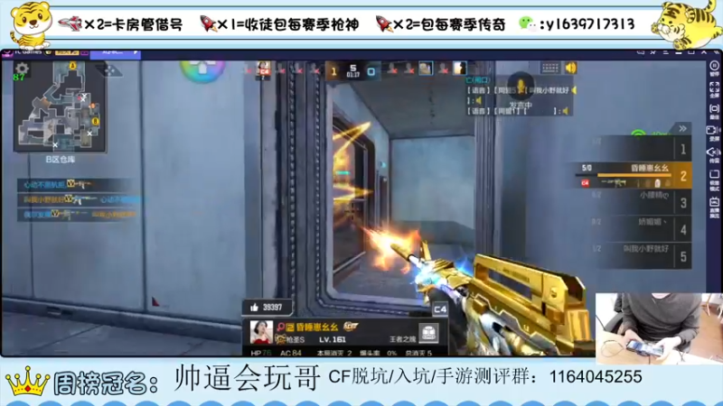 【2022-03-29 01点场】亮哥il：火力全开杯开赛啦111