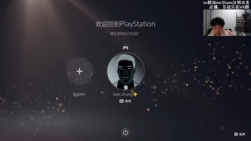 【2022-03-29 19点场】馊包：不爱说话的方大同