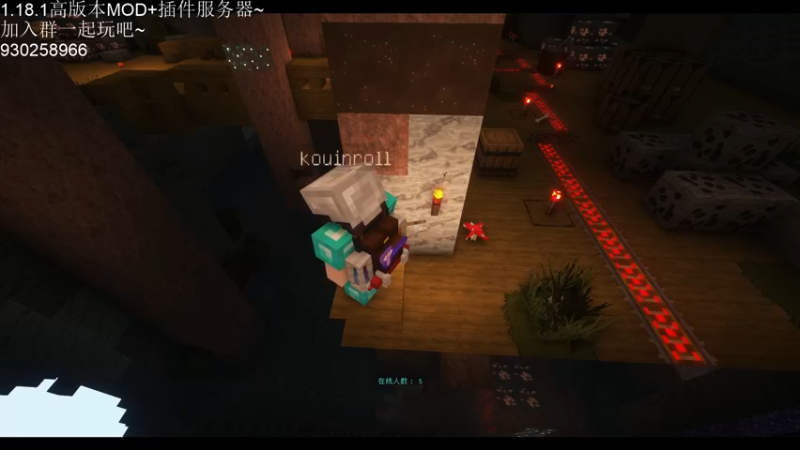 【2022-03-29 16点场】Shisiyuan：1.18.1高版本MOD+插件生存服务器