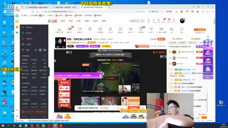 【2022-03-29 20点场】智勋勋勋勋：智勋：来重返帝国一起开疆拓土！