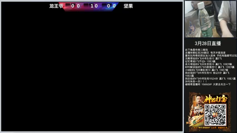 【2022-03-29 20点场】重庆辉輝：晚上好 兄弟们 216255