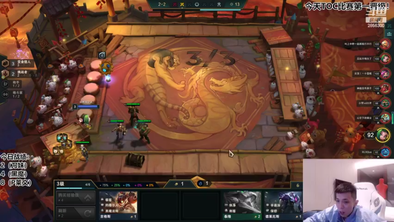 【2022-03-28 22点场】NB丶条皮兄弟：小皮：模拟TOC比赛！高强度训练！