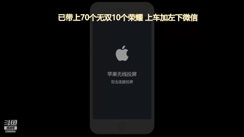【2022-03-29 10点场】A老回：版本超标肉凯1打5 带粉有车位