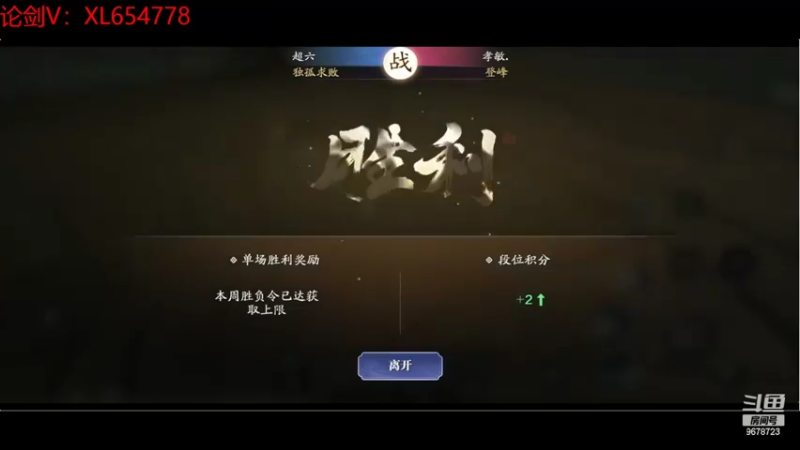 【2022-03-27 02点场】乐乐阿ovo：太白从龙论剑