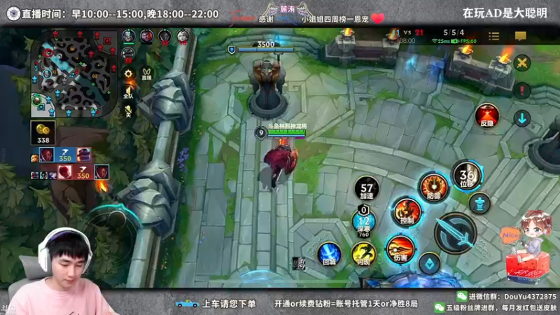 【2022-03-29 12点场】林熙Lxxi：新赛季上国一潘森！