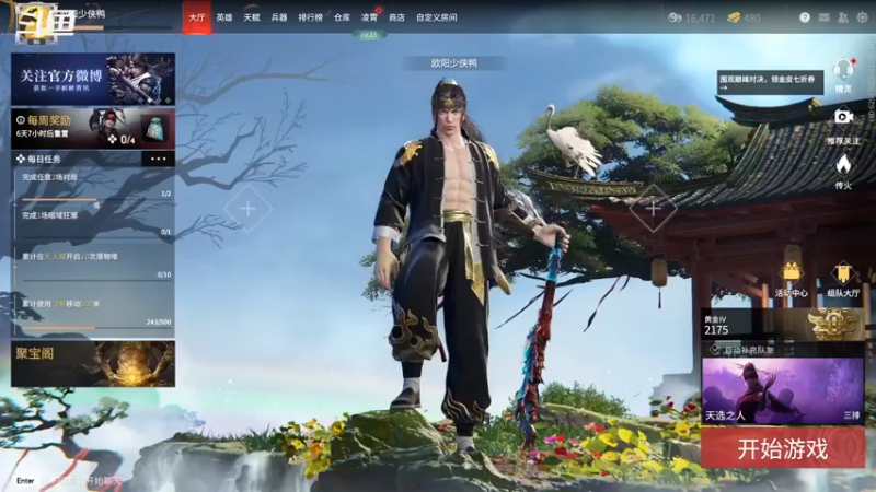 【2022-03-28 20点场】叫我刘先生就好：大多数的人生都这样