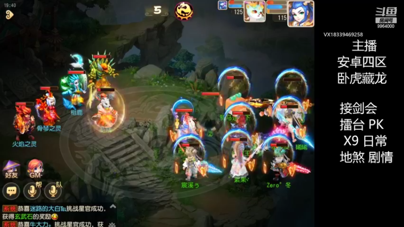 【2022-03-28 19点场】莫言LIVE：梦幻手游莫言的直播间