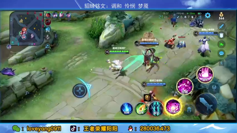 【2022-03-27 23点场】阳阳Yc：国服貂蝉 冲2400分巅峰赛